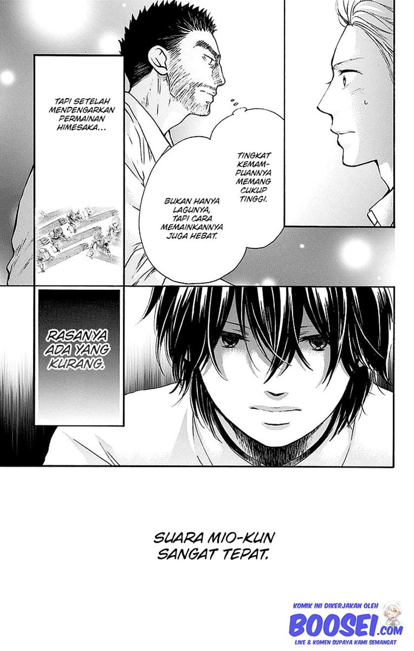 Kono Oto Tomare!